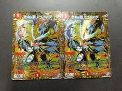 熱血V龍 ガイギンガ シク シークレット 4枚セット - メルカリ