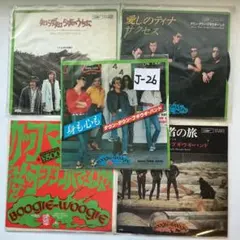 レコード版セット 郷ひろみ、ベンチャーズ、ダウンタウンブギウギ