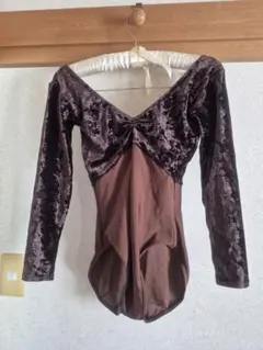 ブラウンの長袖レオタード