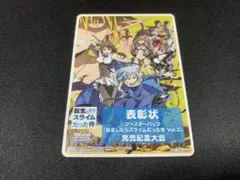 Vジャンプ付録】キングダムハーツ TCG 特別限定カード - メルカリ