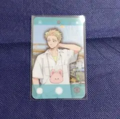 薫る花は凛と咲く　カラオケの鉄人　メモリアルカード　凛太郎