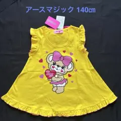 【新品】アースマジック AラインTシャツ チュニック 140㎝ 黄色のサムネイル