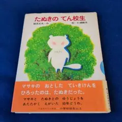 Item thumbnail for item cbbb955c-5321-4f25-a7d6-95349a141d04