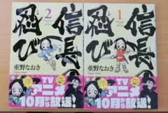 2026年最新】信長の忍び 20の人気アイテム - メルカリ