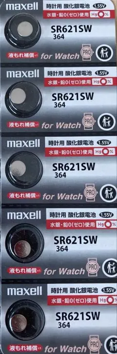 Bernie Olandez様 リクエスト 8点 まとめ商品