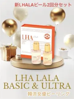 LHALA Peel サンプルセット【3回分】ハケ付き 2025年最新】ララピールの人気アイテム - メルカリ