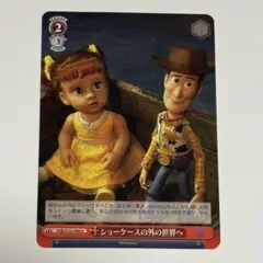 2026年最新】ヴァイスシュヴァルツウッディの人気アイテム - メルカリ