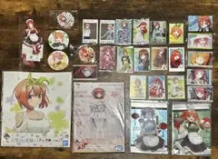 五等分の花嫁 グッズ まとめ売り 29点セット