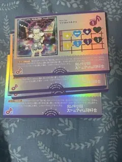 ギ*可様 ラブカ アニバーサリー ツナガルコネクト SECL 天王寺璃奈