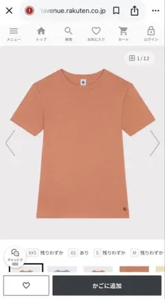 petit bateau 半袖Tシャツ