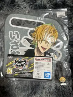 ヒプノシスマイク お名前クロス 伊弉冉一二三