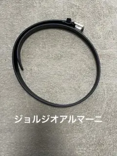★美品★ ジョルジオアルマーニ　ベルトのサムネイル