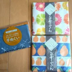 白雪ふきん　２枚　おまけ手ぬぐい