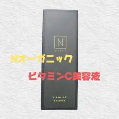 2026年最新】Nオーガニック vcエッセンス 30の人気アイテム - メルカリ