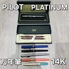 未使用】PILOT Elite 総格子柄 万年筆 シャーペン ボールペン - メルカリ