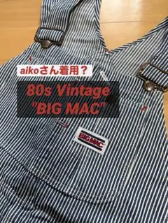 80s Vintage BIGMAC ヒッコリー オーバーオール aiko着用のサムネイル