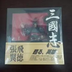 武器無し✳️鬼武者2『松田優作 柳生十兵衛 フィギュアのみ