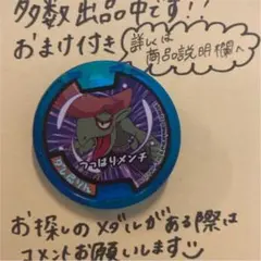 むち様 リクエスト 4点 まとめ商品