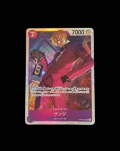 サンジ SR OP09-065 ワンピースカード
