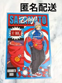 【新品】サカモトデイズ 朝倉シン ポストカード