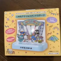 HAPIDANBUI 光るアクリルスタンドステージ