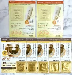 未開封★かづきれいこ★下地＆ファンデーション★サンプル7包セットのサムネイル