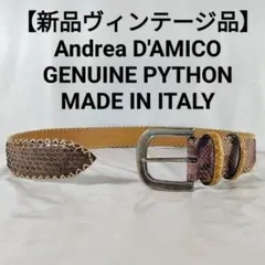 アンドレアダミコ Andrea D’AMICO ビームス購入 黒 革 ビジネスバッグ イタリー製 BEAMS 未使用 Andrea D\u0027AMICOアンドレアダミコ ベルト９５cm 新品⁄ Andrea D