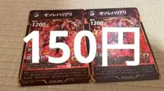 2026年最新】蟲神器第6弾の人気アイテム - メルカリ