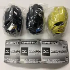 ミズノ 野球グローブコレクション ワールドウィン　ビューリーグ　ビクトリーステー