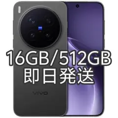 美品 AQUOS R9 PRO 512GB SIMフリー R9PRO 《3367 - メルカリ