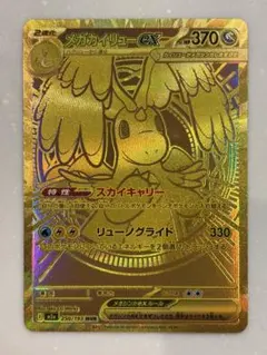 2026年最新】murの人気アイテム - メルカリ