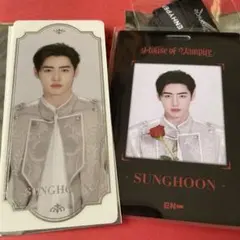 2026年最新】enhypenソンフンの人気アイテム - メルカリ