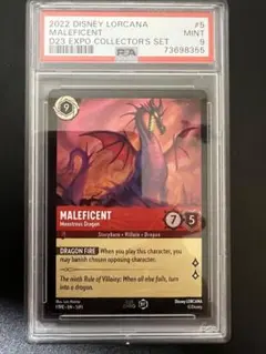 2026年最新】ロルカナ psaの人気アイテム - メルカリ