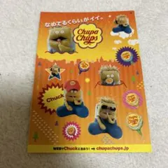 チュッパチャプス　シール