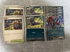 ラミネート様 リクエスト 3点 まとめ商品