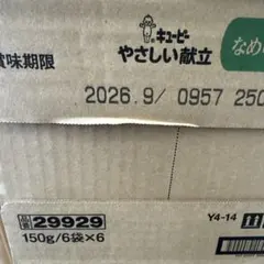 Item thumbnail for item 6db7e294-02eb-4b77-b693-6b3a49bfd5e9