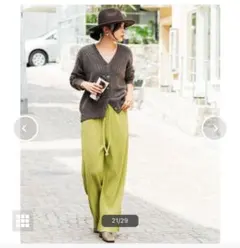 coca　厚手リブパンツ