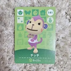 Item thumbnail for item 7a56d7af-e486-4d75-86a1-e9e868bedf70