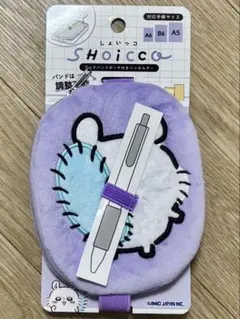 치이카와 모모가 쇼이코 북 밴드 파우치 펜 홀더 펜 케이스 붓 상자