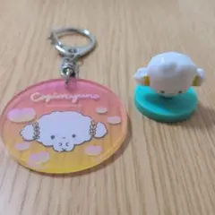 こぎみゅん フィギュア キーホルダー セット