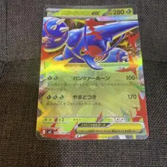 メガヘラクロス ex rr ポケモンカード