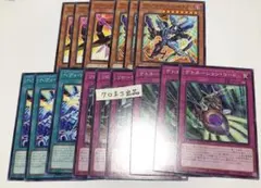 ヴァレット ヴァレル　新規　デッキ　パーツ　ノーマル　字レア　各3枚