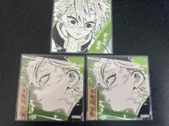 鬼滅の刃 スクエアステッカーコレクション 第1弾 不死川実弥