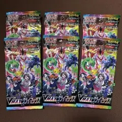 vmaxクライマックス パック　バラパック