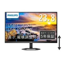 PHILIPS 27インチ 4Kモニター 27E1N5900E/11 USB-C - メルカリ