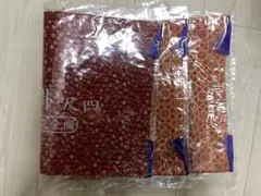 Item thumbnail for item 8a445cac-d169-423c-890d-ca7e0226afea