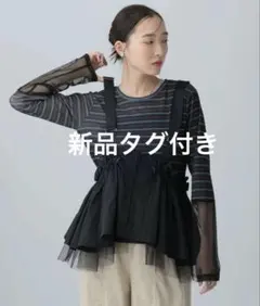 新品 LEPSIM マルチWAYZIPベスト 完売　ブラックのサムネイル