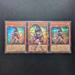 ガガガガールーゼロゼロコール3枚セット　ウルトラ、オバフレ、シクレ