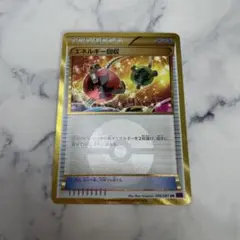 2026年最新】エネルギー回収 URの人気アイテム - メルカリ