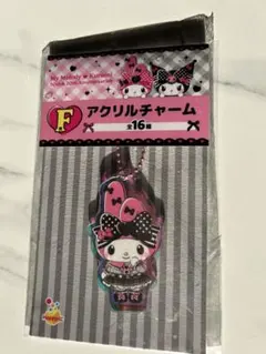 My Melody & Kuromi アクリルチャーム 50周年記念